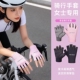 公路山地自行车骑行手套半指女士专用春夏季 备 运动短指减震透气装