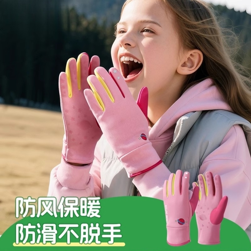 自行车手套冬季儿童男女孩学生户外滑冰骑车运动防滑防水加绒保暖