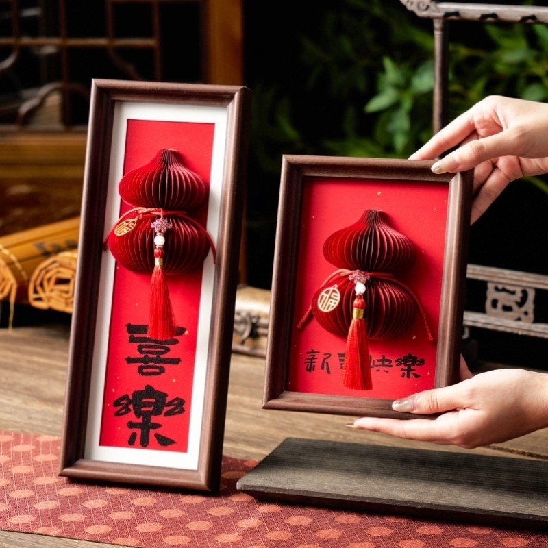 2026马年桌面折纸葫芦相框摆件新年客厅创意福字装饰春节氛围布置,节庆用品/礼品,挂饰/生肖挂饰,淘宝优惠券,粉丝福利购,淘宝优惠卷