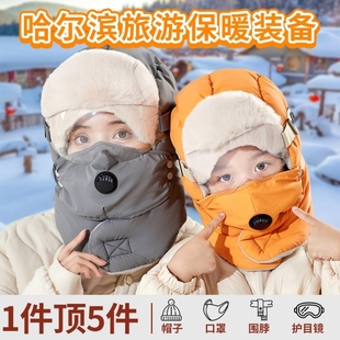 儿童雷锋帽冬季加厚保暖骑车挡风帽男女童冬天电动车防寒帽子东北