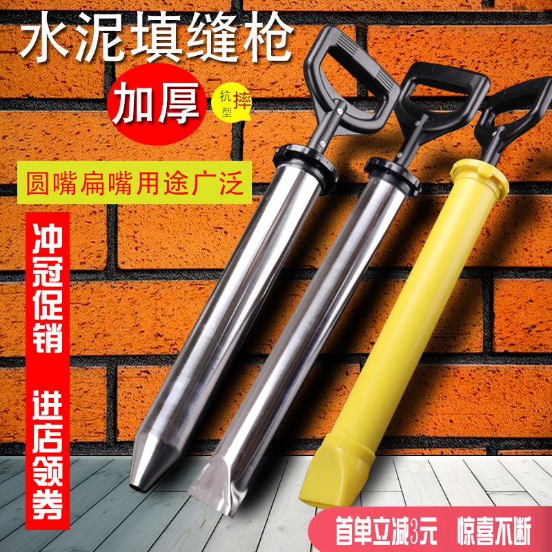 水泥枪砂浆填缝枪堵缝防火门