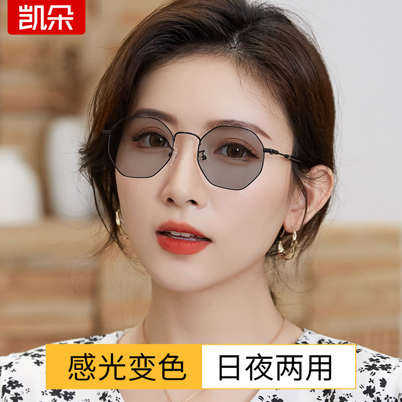 变色太阳镜女士偏光墨镜男防紫外线防晒日夜两用开车专用司机眼镜