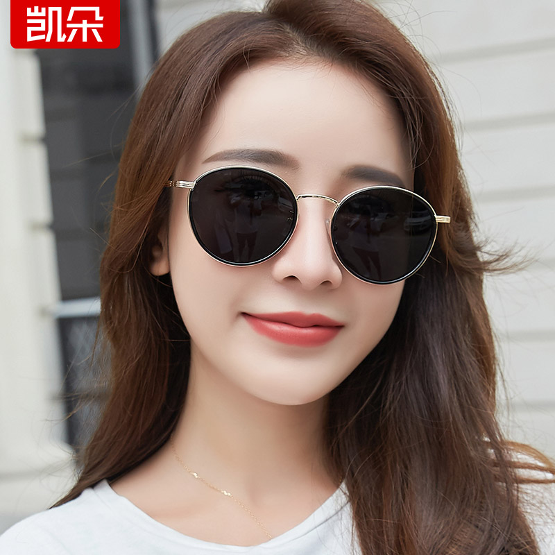 墨镜女士圆脸时尚风韩版太阳镜