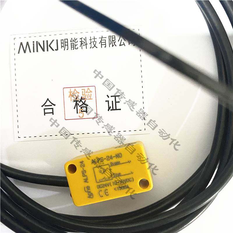 现货aphe扁平形电感式传感器alps-24-no两线常开感应金属接近开关