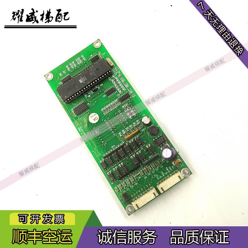 申龙电梯二进制码共阳外呼板显示板SMDDIS-6.PCB电梯配件现货出售