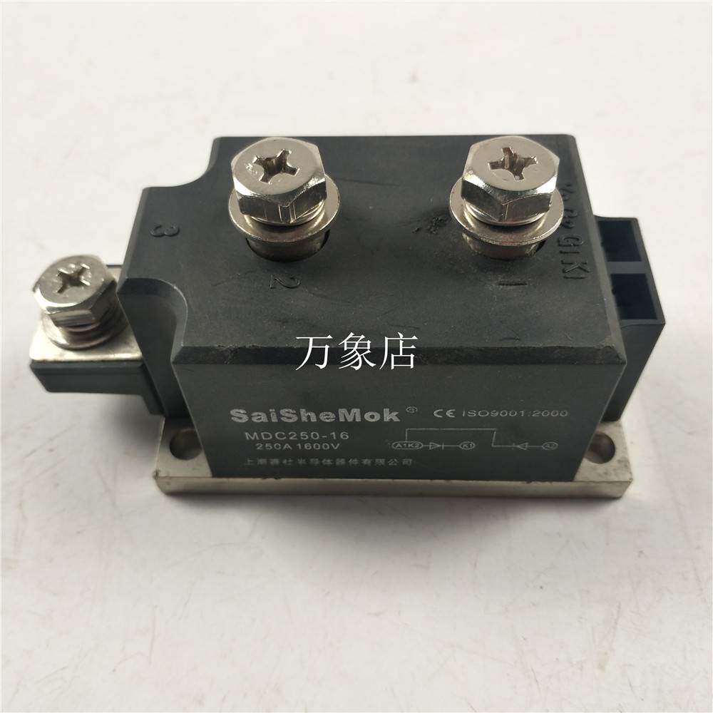 saishemok mdc250-16 整流二极管模块 实物拍摄