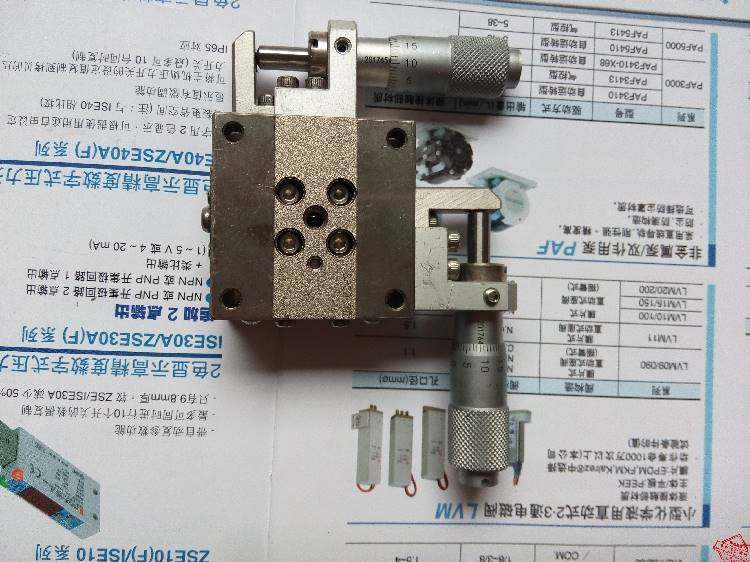二手进口x轴微调平台不锈钢位移平台40*40 实物如图9成新当天发货