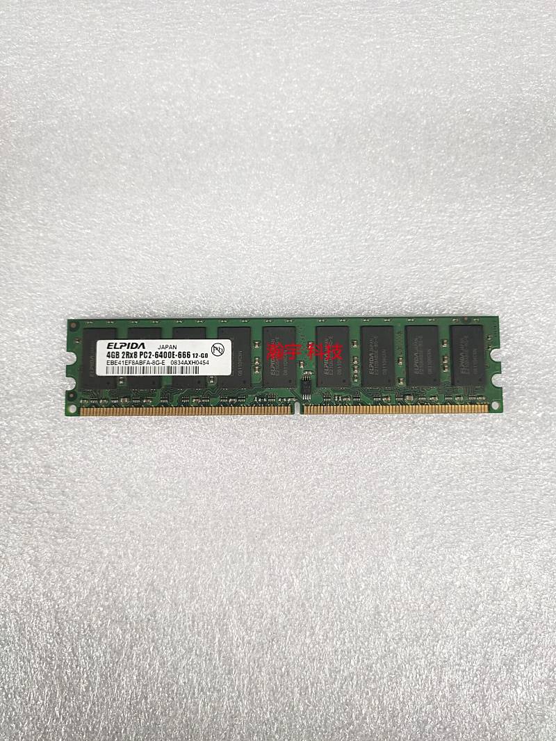 4GB 2Rx8 PC2-6400E4G内存二代4G纯ECC内存频率800