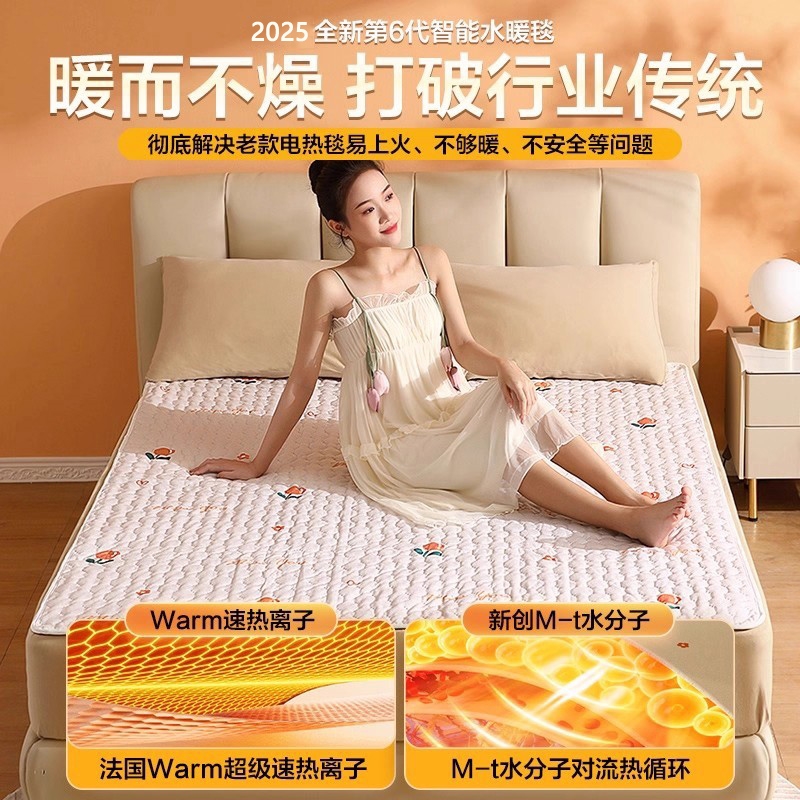 德国石墨烯电热毯电褥子双人单人