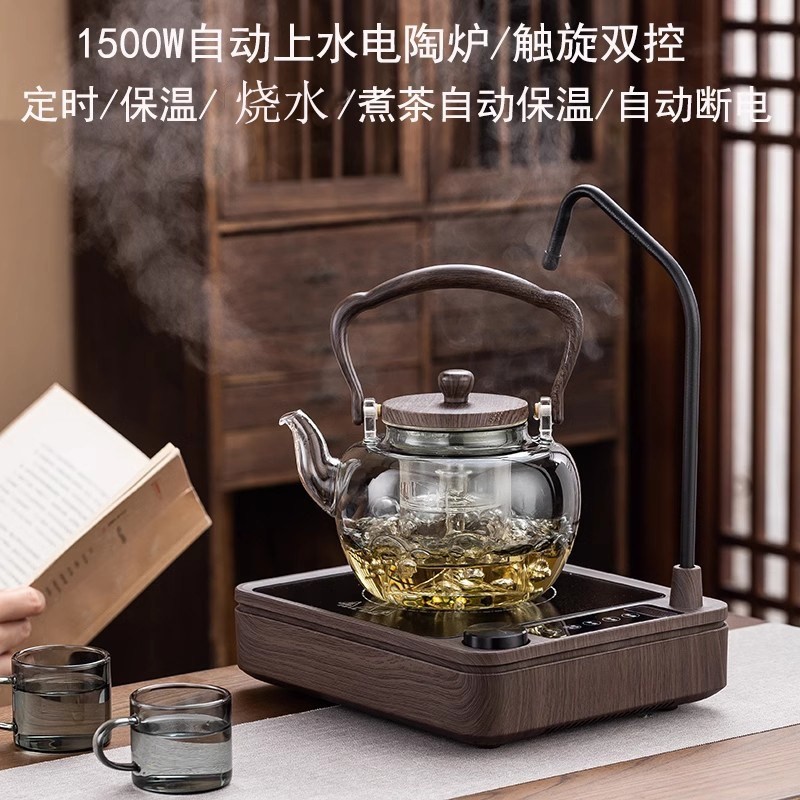 雅功自动上水电陶炉煮茶器煮茶炉养生烧水壶玻璃蒸煮茶壶小型茶炉,厨房电器,电磁炉/陶炉,淘宝优惠券,粉丝福利购,淘宝优惠卷