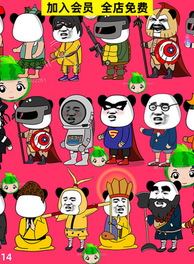 an沙雕动画素材西游记钢铁侠超人钢铁侠葫芦娃杰克逊火影等英雄