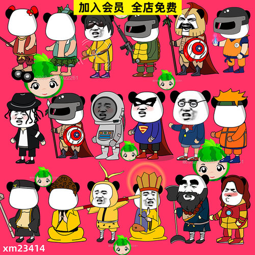 an沙雕动画素材西游记钢铁侠超人钢铁侠葫芦娃杰克逊火影等英雄