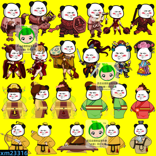 沙雕动画古装古代女性男性武侠修仙fla格式素材支持an和flash软件