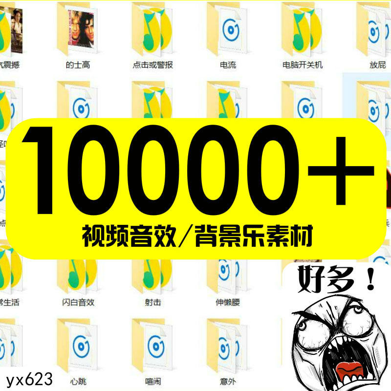 mg动画音效素材视频背景乐音效ae pr flash an animate配乐素材