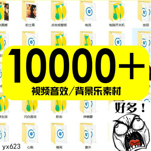 mg动画音效素材视频背景乐音效ae pr flash an Animate配乐素材