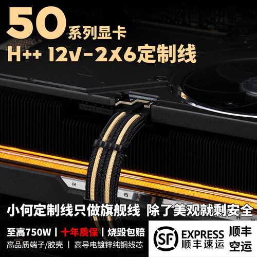 小何定制16Pin全模组可定制线材