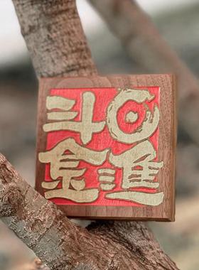 实木高端书法装饰画摆件定制