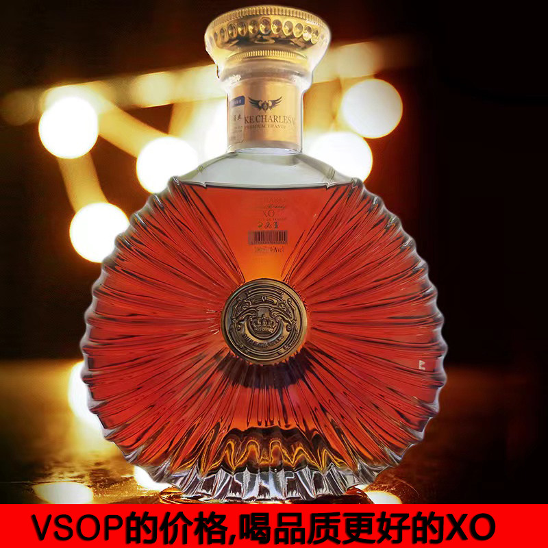【老客户呼叫客服】法国原装进口700ml礼盒装白兰地XO洋酒