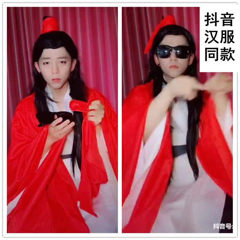 抖音汉服红色男夏装魏晋风大袖衫古装汉装侠客书生中国风古风摄影|ruв категории Мужская одежда, национальная одежда - от Buy2taobao.com для оказания профессиональной услуги покупки агента Taobao