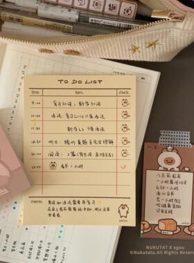 NukutataXagou合作款 逻辑小猫阿狗agou功能性计划手帐便签本打卡