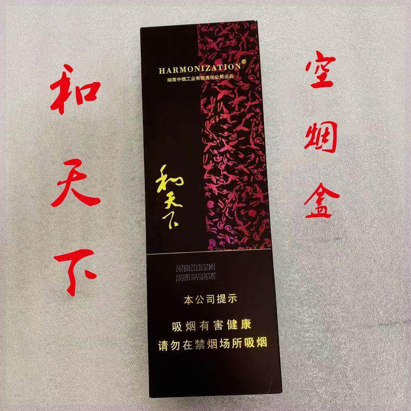 精美和天下磁盒双层烟盒 烟卡收纳盒 呸呸卡 轰轰卡 收藏个性