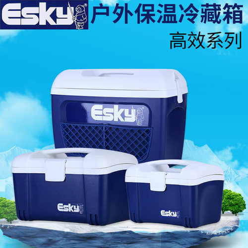Esky车载保温箱户外便携钓鱼