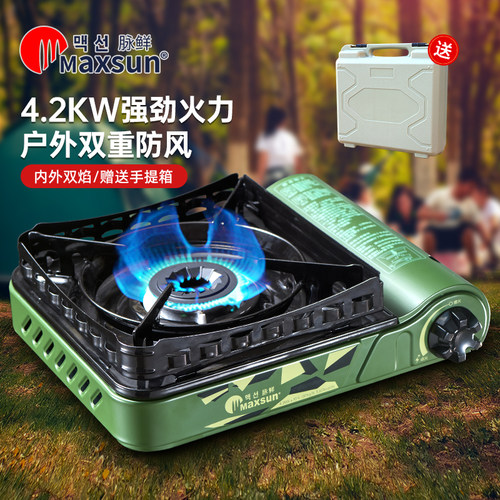 脉鲜卡式炉防风烤肉大火力炉子