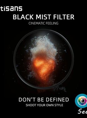 7Artisans Black Mist Filter 1/2 1/4 1/8 Black Mist Ultra Sli