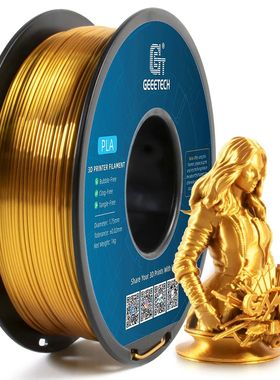GEEETECH 1roll/1kg 1.75mm PLA Silk PLA  Filament Vacuum Pack