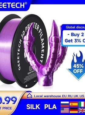 GEEETECH 3d Silk PLA Filament 1kg1.75mm Spool Wire For 3D Pr