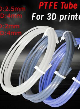 2.5mm IDx4mm OD PTFE Tube Fits Direct Drive Extruder 3D Prin
