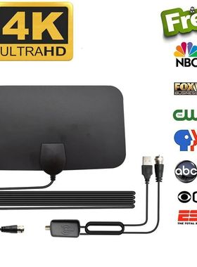 High Quality 4K 25dB High Gain HD TV DTV Box Digital TV Ante