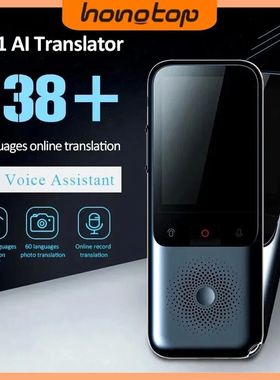 HONGTOP Translation Camera Device T11 Real-Time Smart Voice