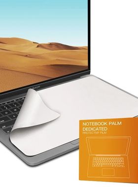 Laptop Protective Film Microfiber Dustproof Palm Keyboard Bl