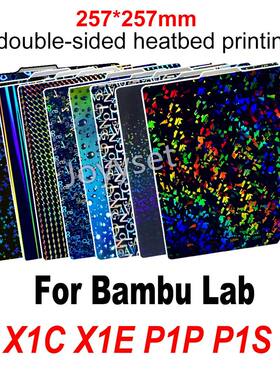 X1C P1P P1S A1 X1 Build Plate for Bambu Lab Plate Smooth PEI