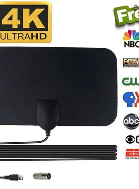 Digital TV Antenna Booster Hign Gain High Definition Aerial