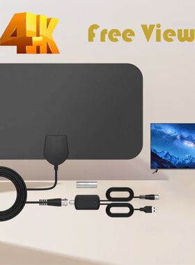 Indoor Digital Antenna VHF UHF For TV HDTV TDT TNT Internal