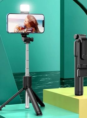 FGCLSY Monopod Remote Shutter Fill Light iPhone Samsung Xiao