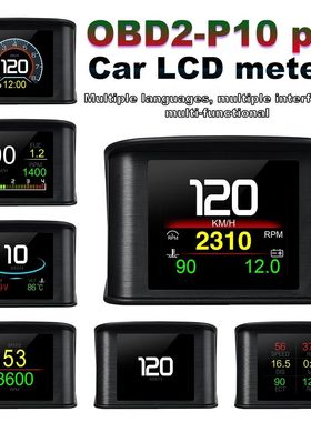 P10 Pro for HUD OBD2 Head Up Display HUD On Board Computer D