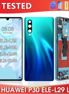 6.1''For HUAWEI P30 For  ELE-L29 ELE-L09 AL00 TL00 ELE-L04 L