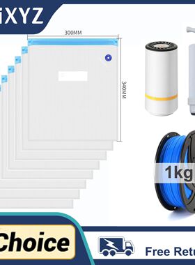 3D Printer Filament Storage Bag PLA ABS PETG Vacuum Bag Drye
