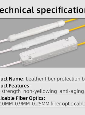 Optical fiber protection box leather wire optical cable, hea