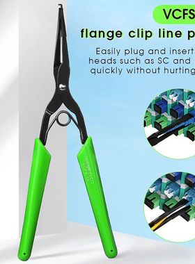 COMPTYCO VCFS-18 Fiber Optic Room Tools Optical Fiber Flange