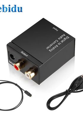 Digital to Analog Audio Adapter For TV Amplifier Decoder Aud