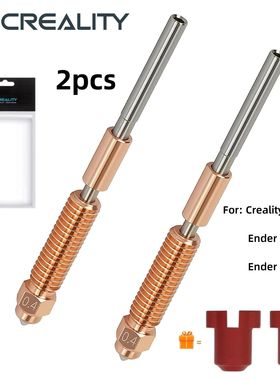 2PCS K1C Nozzle, Unicorn Quick-Swap Ender 3 V3 Nozzle,Nozzle