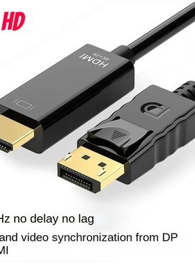 Dp To Hdmi Cable 1.8m 4k HD Adapter Cable Computer Monitor C