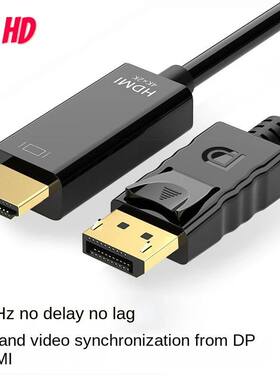 Dp To Hdmi Cable 1.8m 4k HD Adapter Cable Computer Monitor C