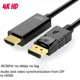Dp To Hdmi Cable 1.8m 4k HD Adapter Cable Computer Monitor C