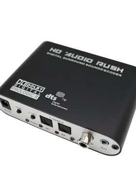 Sound Decoder Amplifier AC3 Audio Converter Digital to Analo