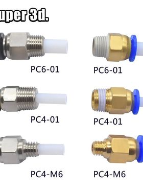 2pcs Pneumatic Connectors For 3D Printers Parts Bowden Quick